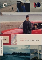 Drive My Car - Criterion Collection