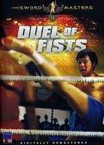 Duel Of Fists