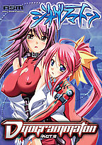 Dyogrammaton - Vol. 2