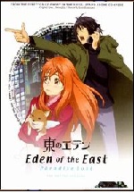 Eden Of The East - The Movie II - Paradise Lost