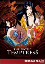 Erotic Temptress (Imma Youjo) - Vol. 3 - Venomous Beauty