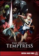 Erotic Temptress (Imma Youjo) - Vol.  1 - Tower Of Lust