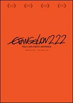 Evangelion 2.22 - You Can (Not) Advance