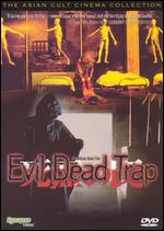 Evil Dead Trap - Asian Cult Cinema Collection ( 1988 )