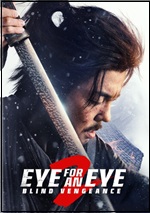 Eye For An Eye 2: Blind Vengeance