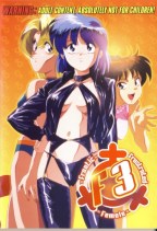 F3 - Frantic Frustrated Female