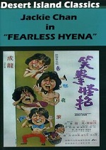 Fearless Hyena