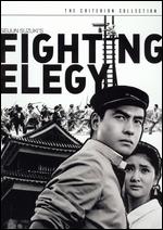 Fighting Elegy - Criterion Collection