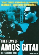 Films Of Amos Gitai - Six Films From Israel