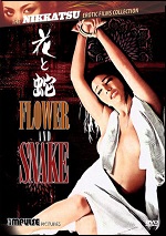 Flower And Snake
