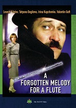 Forgotten Melody For A Flute