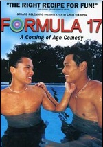 Formula 17