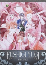 Fushigi Yugi Eikoden