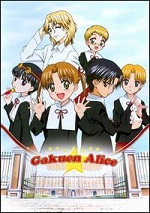 Gakuen Alice - The Complete Collection