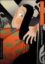 Gate Of Hell - The Criterion Collection