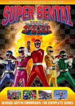 Gekisou Sentai Carranger - The Complete Series