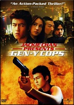 Gen-Y Cops
