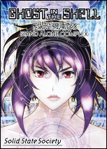Ghost In The Shell: Solid State Society