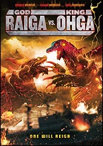 God Raiga Vs. King Ohga