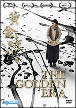 Golden Era