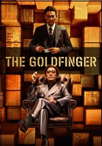 Goldfinger
