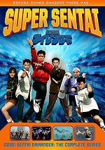Gosei Sentai Dairanger - The Complete Series