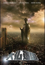 Great Buddha Arrival