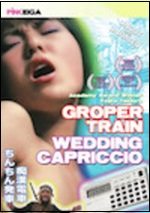 Groper Train: Wedding Capriccio