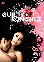 Guilty Of Romance - Special Edition