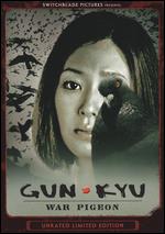 Gun-Kyu  - War Pidgeon - Unrated Limited Edition