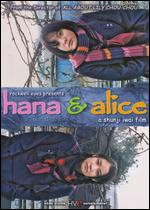 Hana And Alice