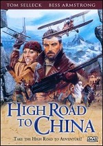 High Road To China