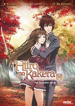 Hiiro No Kakera - Tamayori Princess Saga - The Complete Series