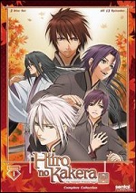 Hiiro No Kakera - The Tamayori Princess Saga - Season 1 - The Complete Collection