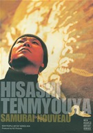 Hisashi Tenmyouya - Samurai Nouveau