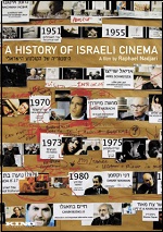 History Of Israeli Cinema