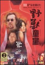 Hong Kong History X ( 2000 )