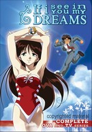 If I See You In My Dreams - OVA & TV Series