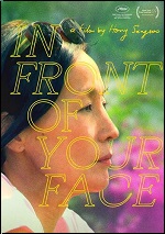 In Front Of Your Face