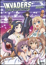 Invaders Of The Rokujyoma - The Complete Series