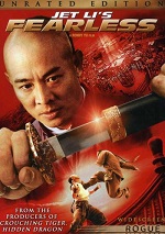 Jet Li's Fearless - Unrated Edition
