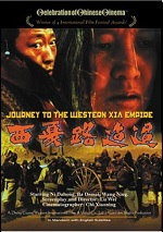 Journey To The Western Xia Empire