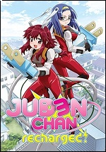 Juden Chan: Recharged!