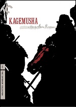 Kagemusha - Criterion Collection
