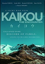 Kaikou - The Encounter