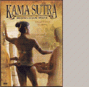 Kama Sutra - Monsoon Wife