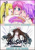 Kanojo X Kanojo X Kanojo X / Aki Sora