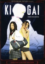 Ki-Gai - The Complete Series Collection