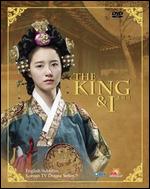 King & I - Vol. 2