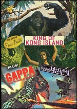 King Of Kong Island / Gappa: The Triphibian Monster